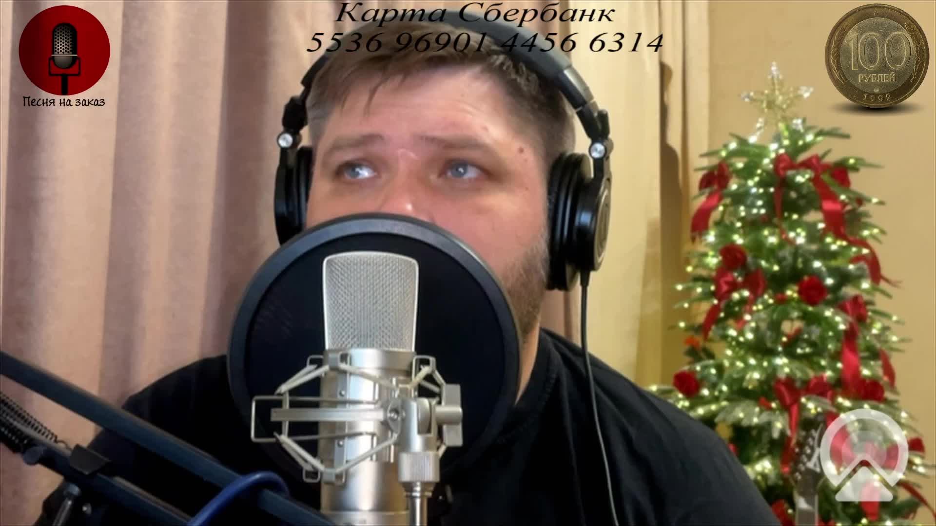 Живая Музыка