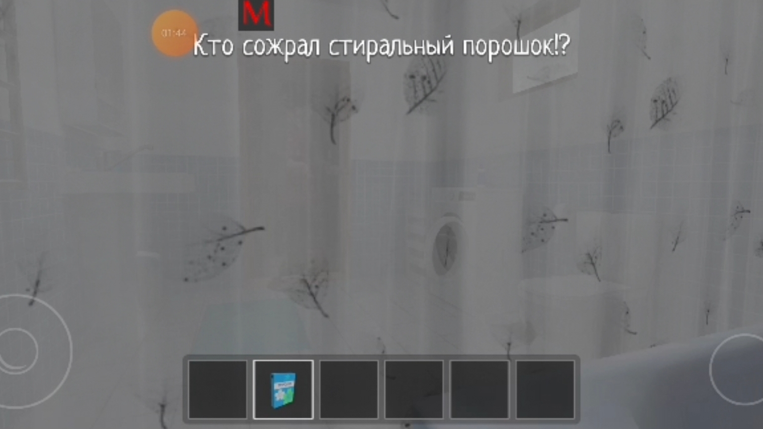 Секретная фраза в новогоднем обновлении Schoolboy runaway