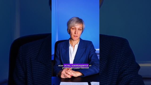 К Кому и когда нужно обращаться с иском? #новостисегодня #уголовноедело #иск #ответчик #истец