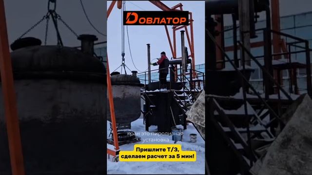 Кран Козловой МПУ