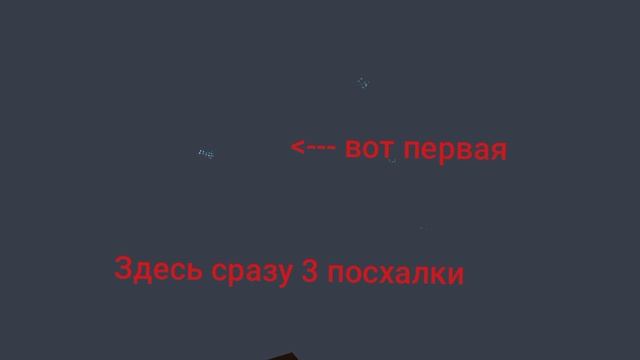 эту посхалку нашли только 1% игроков чикен гана