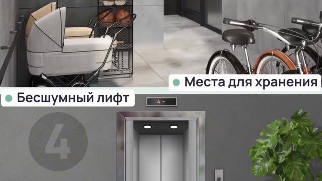 ЖК "Предгорье"
