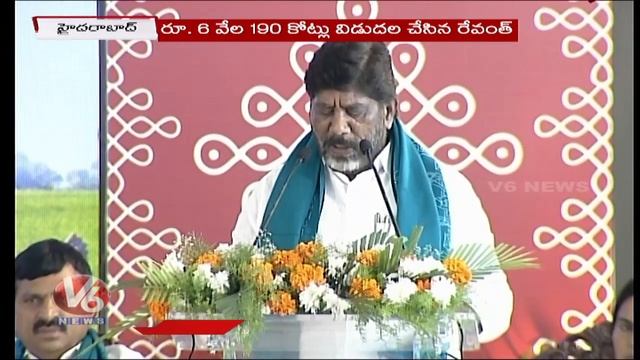CM Revanth Reddy, Bhatti And Tummala On Second Phase Loan Waiver | Rythu Runa Mafi | V6 News
