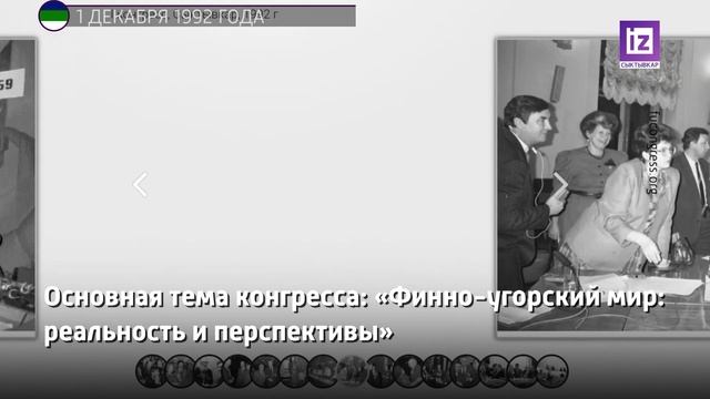 iZ ПРОШЛОГО - 1 декабря 2022