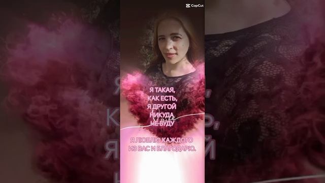 принимай себя, потому что мир-это всего лишь зеркало, которое отражает нам наши недостатки.