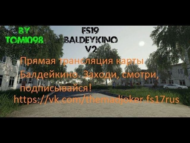 Прямая трансляция пользователя Дмитрий Джокер