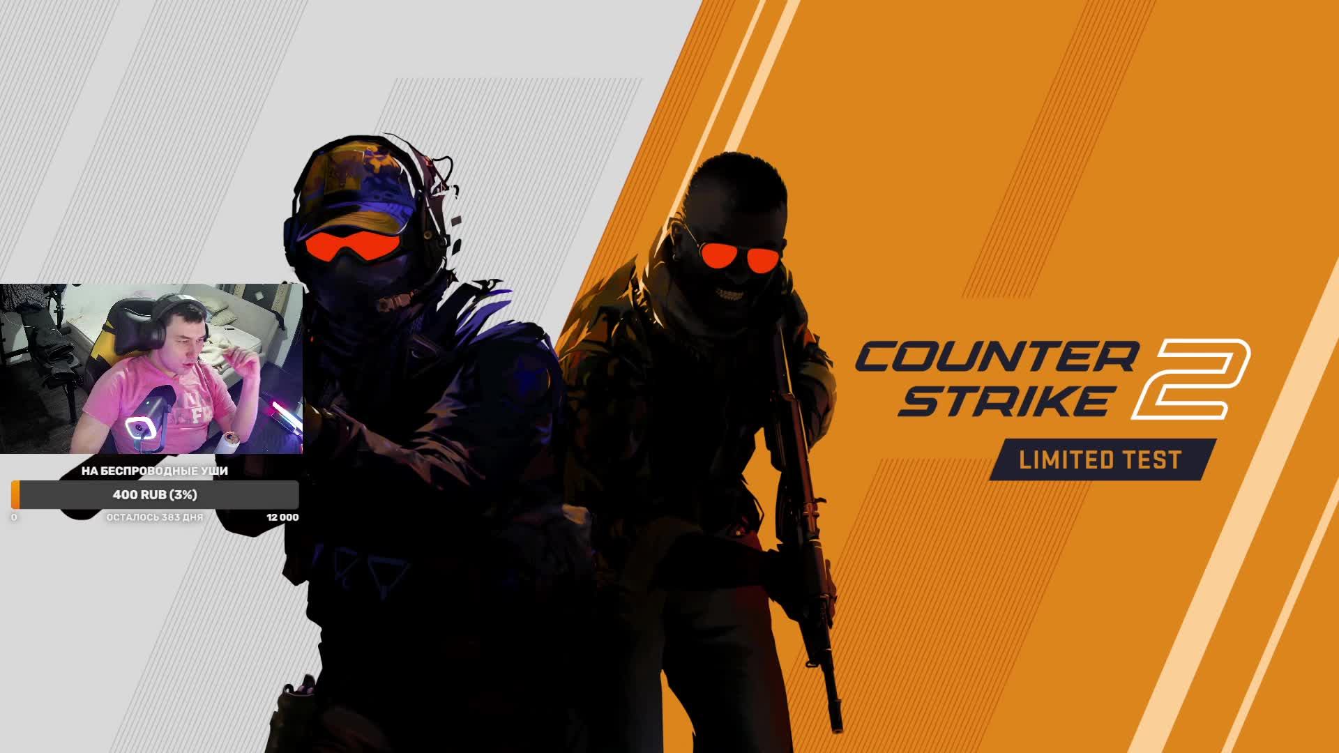 Путь до глобала