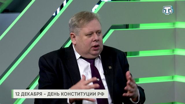 Самое время. 12.12.24. Андрей Ишин