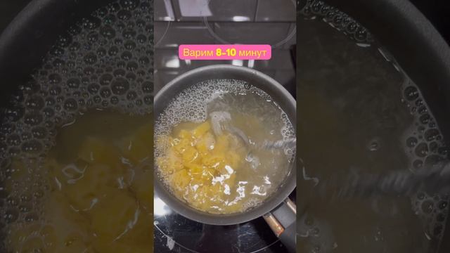 Новогодние макароны Barilla 🎄#еда #вкусно #barilla