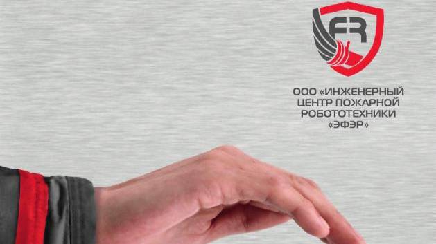 Испытания РУП ВНИИПО