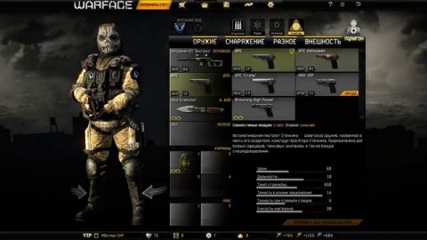 Warface: склад на твинке.