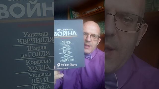 Великая война