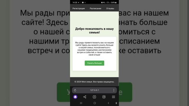 Якубов Асадбек