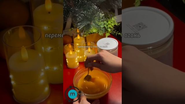 Домашний мармелад из мандаринов, апельсина и агар-агара MolecularMeal