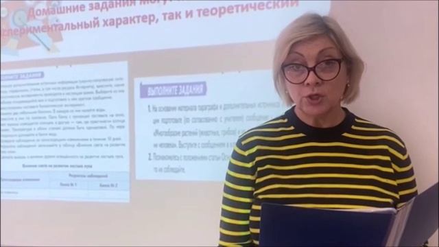 Проект программы (Суксунская школа №2, Пономарева)