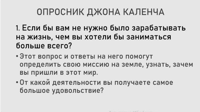 Тренинг "Тайм-менеджмент" Часть I. Спикер, Елена Демченко.