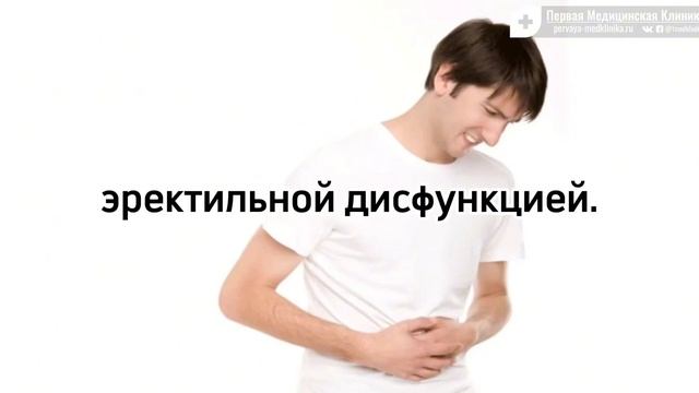 Вегетососудистая дистония нервной системы: возможные симптомы и лечение заболевания