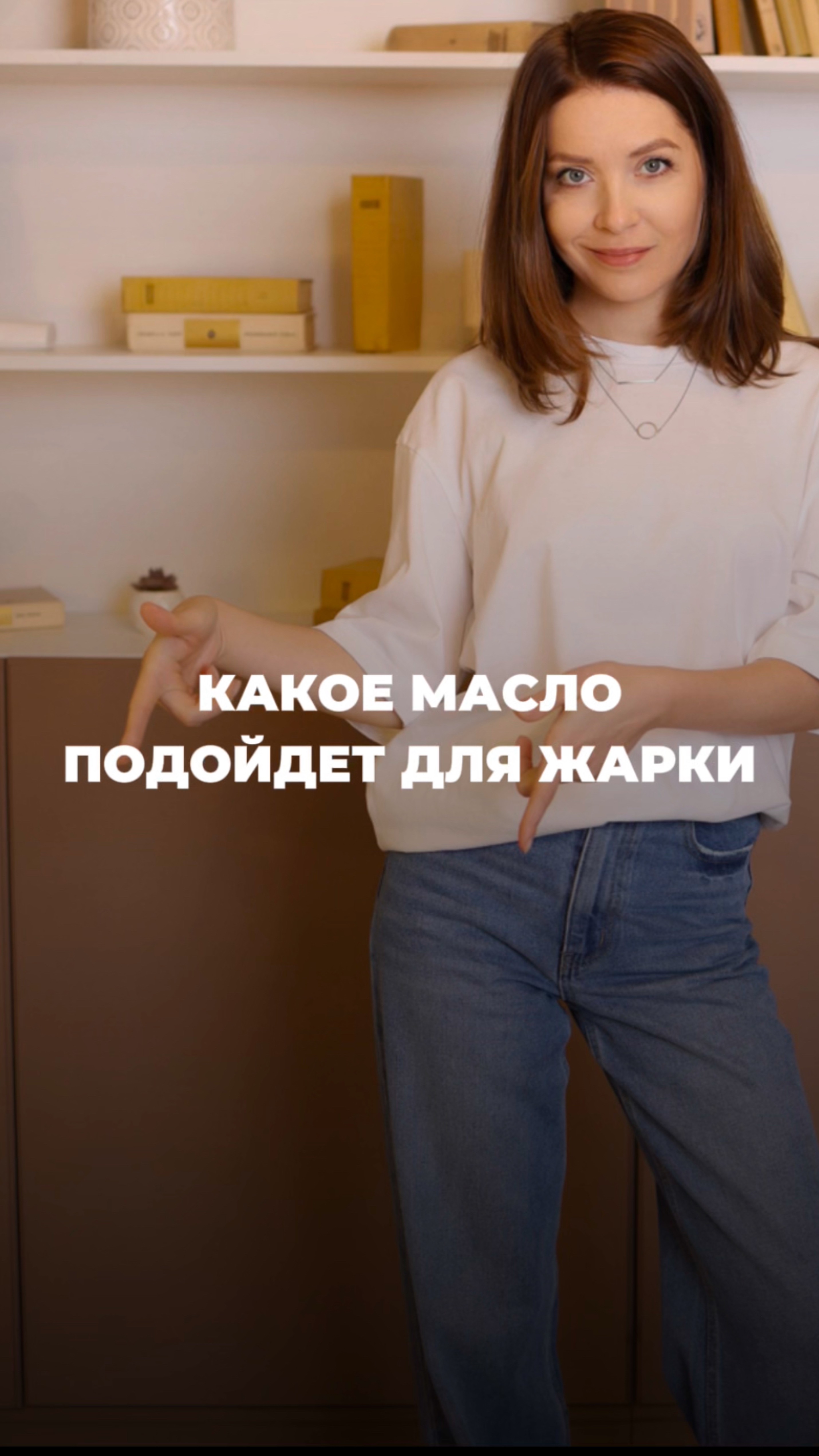 А какое масло используете вы?