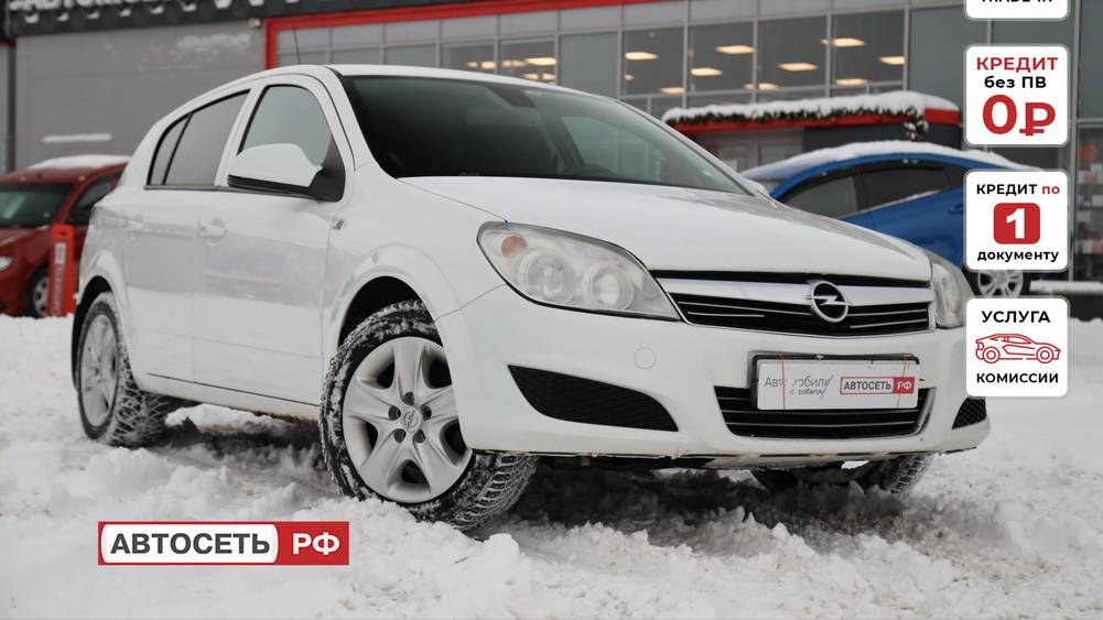 Opel Astra белый