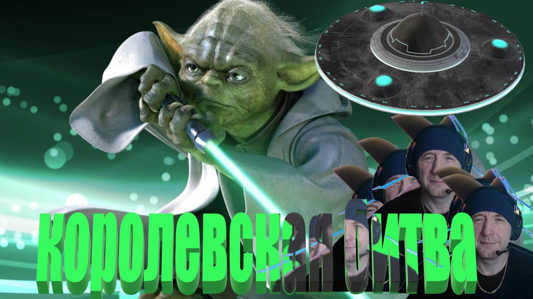 ЛУЧШАЯ ОНЛАЙН КОРОЛЕВСКАЯ БИТВА #варзона