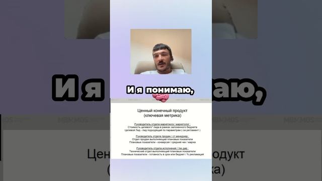 Как правильно ставить задачу маркетологу