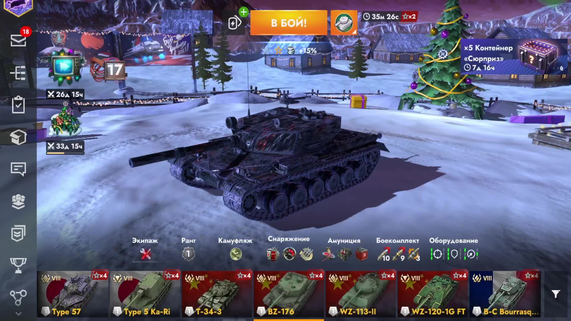 tanks blitzz
