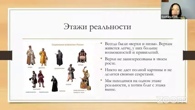 ИЗ ЗОЛУШКИ В КОРОЛЕВУ
