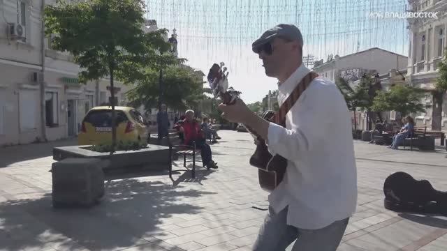 Владивосток уличные музыканты Michael Jackson - Billie Jean (19 июня 2020).