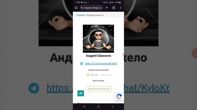 Юрий Мезенцев, Огонь Полей, LimitlessStride, DartLoom CoreMotion каперы кидалы на договорных матчах