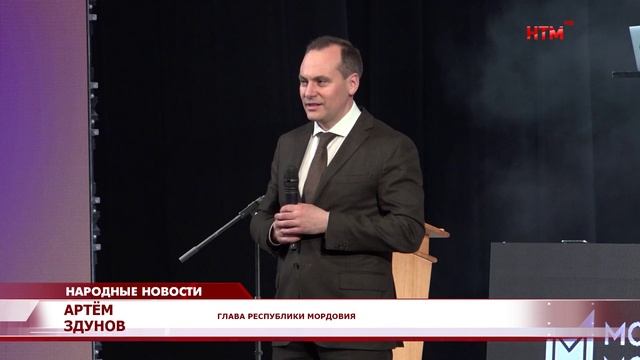 Создают то, что молодёжно. Молодёжь Мордовии подводит итоги года на форуме «СоБытие»
