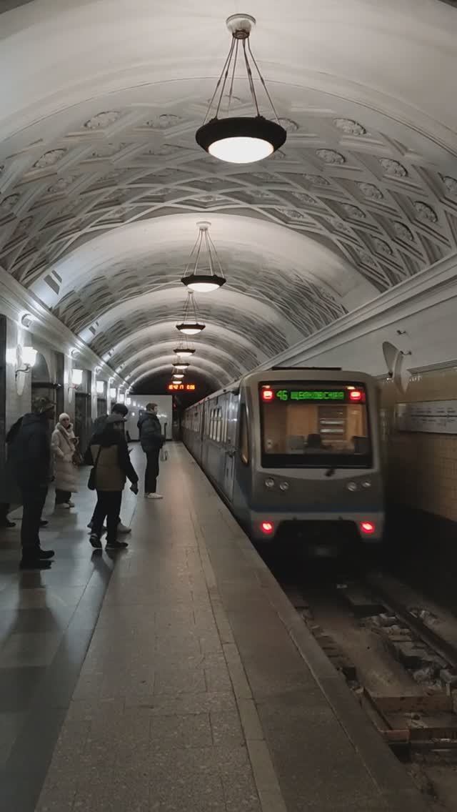 Ст.м."КУРСКАЯ-РАДИАЛЬНАЯ"🚇"РУСИЧ"✋Уходящий поезд🚇Дорожная романтика#Москва 17.11.2024