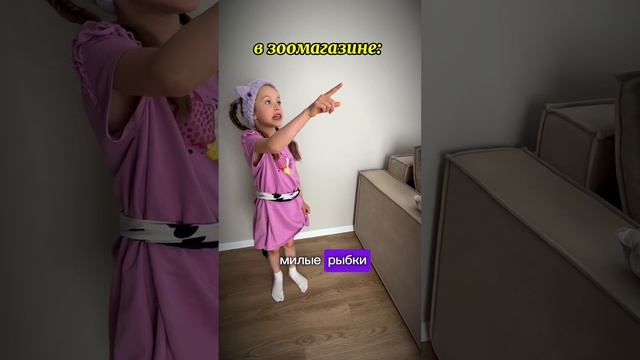 В зоомагазине с ребёнком 😂😂😂