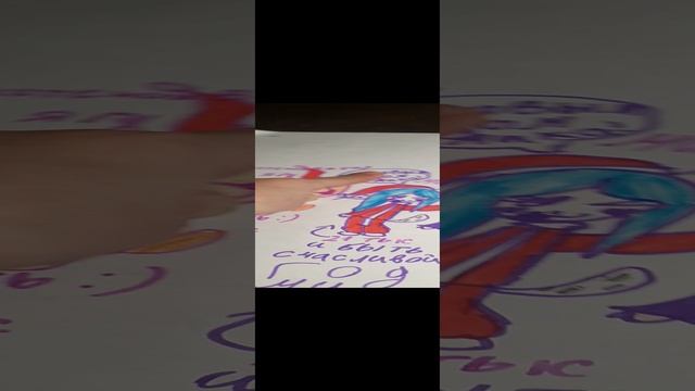 подарок ромике и милашке! ❤️❤️❤️