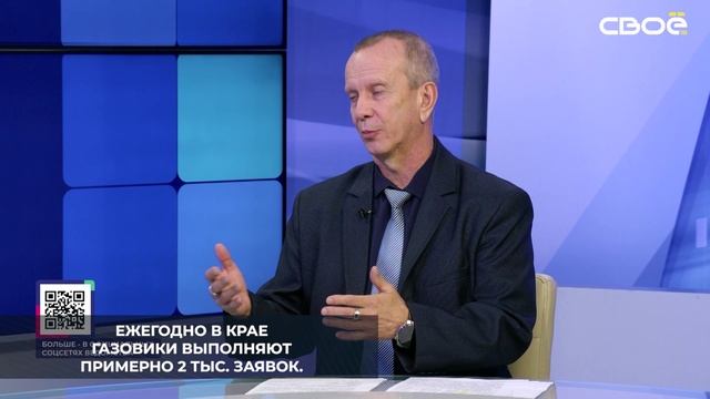 496 договоров на выполнение работ газовики Ставрополья уже заключили на 2025 год