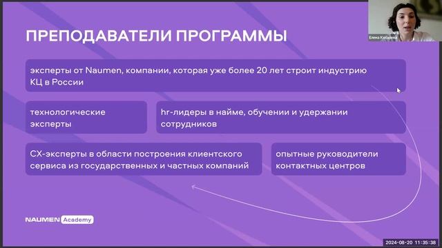 Автоматизация NPS-опросов как эффективный и бережный способ сбора обратной связи