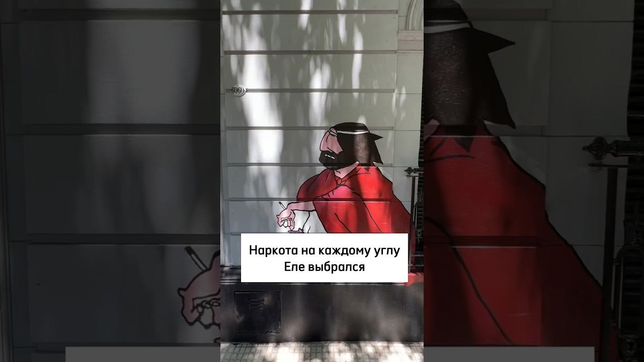 Реально ли выбраться из Аргентины?
