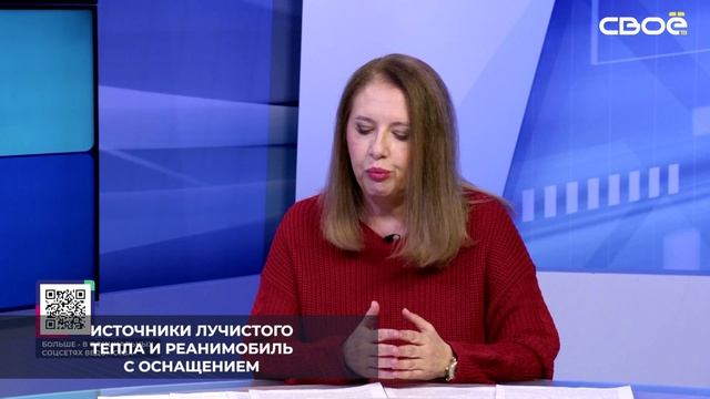 Материально-техническую базу Ставропольского краевого перинатального центра №1 обновляют ежегодно