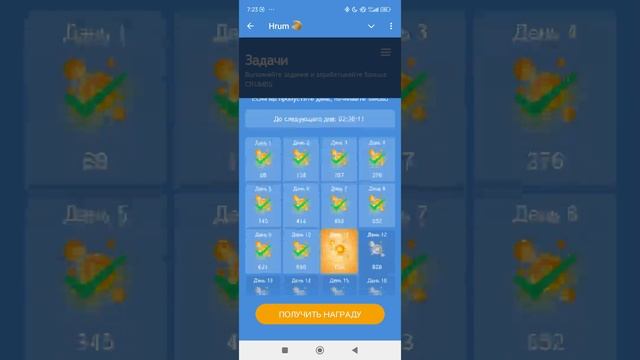 Цитата дня Hrum 12.12 #комбо #цитата #цитатадня #hrum .mp4