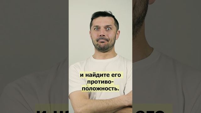 Как остановить поток негативных мыслей после расставания?