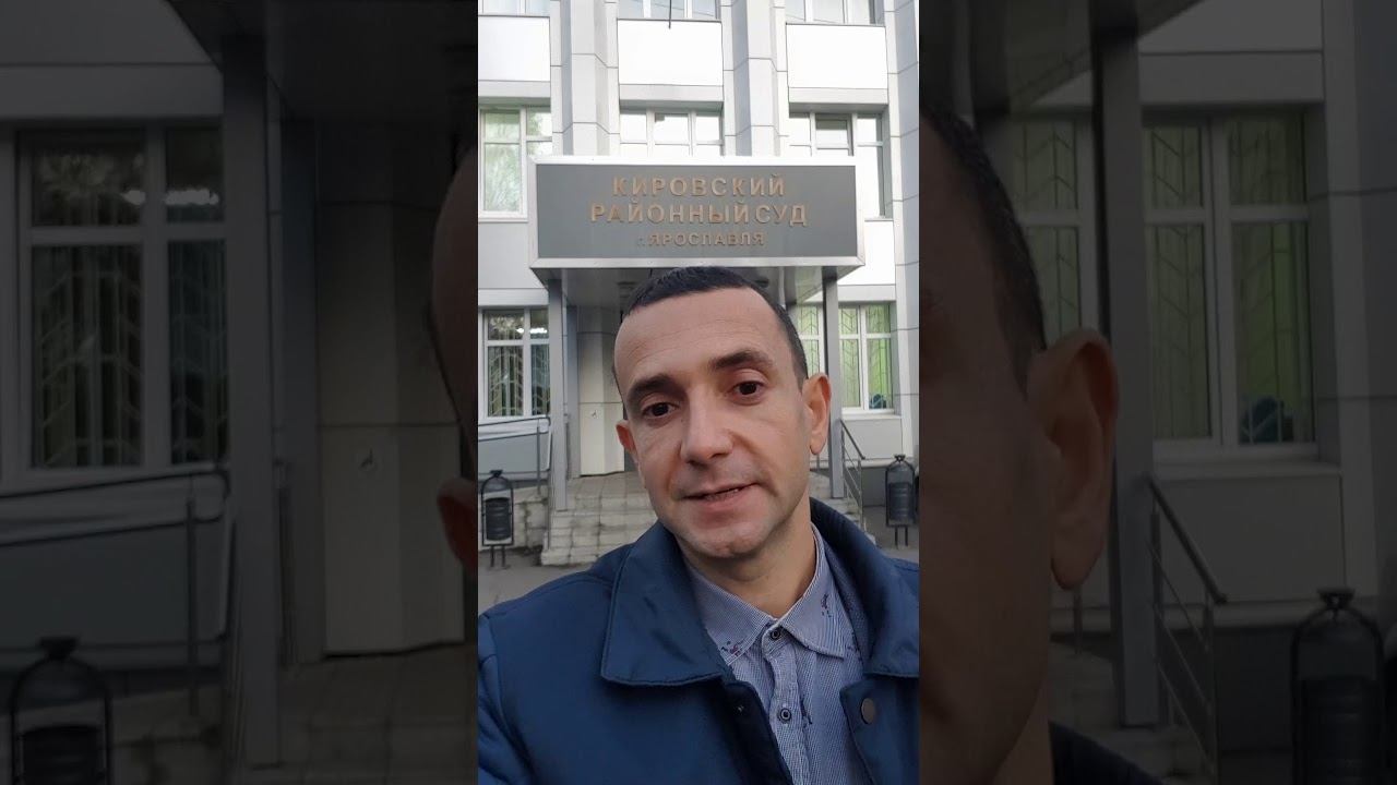 Дело в Кировском районном суде, по результатам которого человек может остаться без квартиры