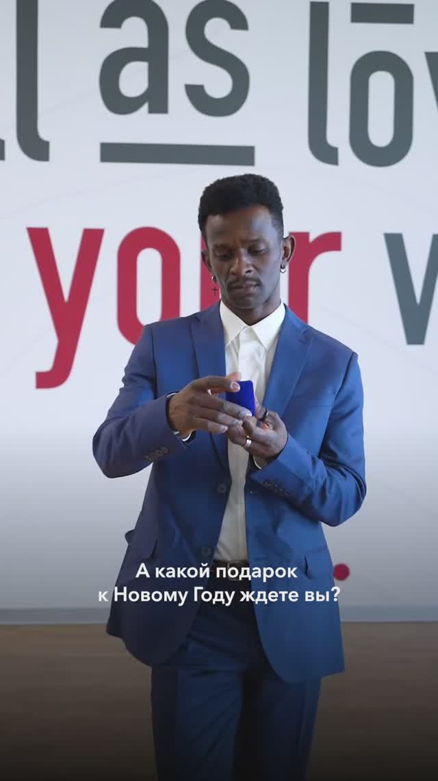 А какой подарок ждете вы?🎁