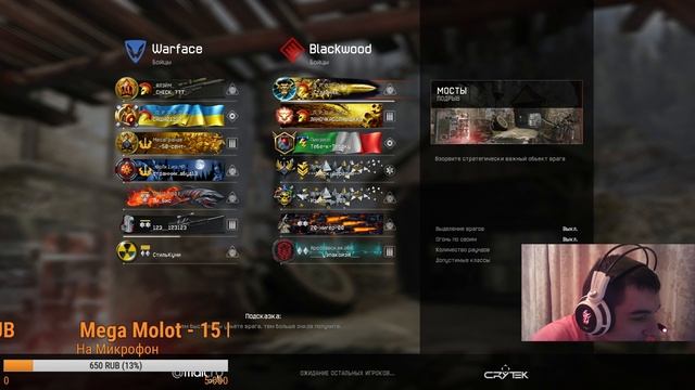 Warface.Вечерний стрим Чарли.УРА 100 ПОДПИСЧИКОВ.ВСЕМ СПАСИБО