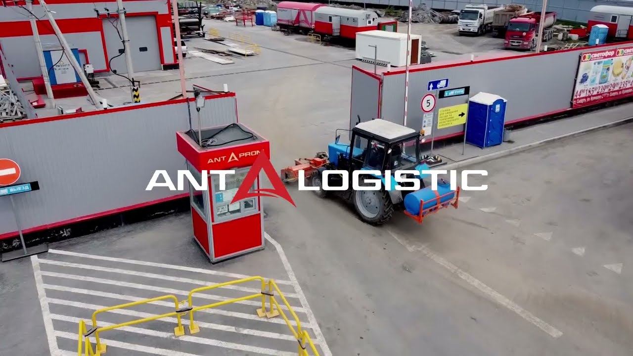 ANT-LOGISTIC 2022