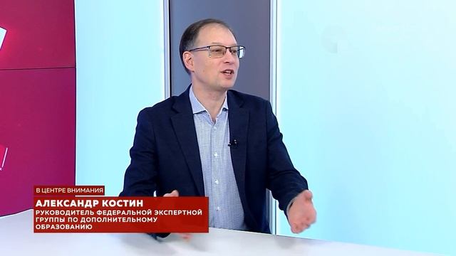 Программа "В центре внимания": Александр Костин