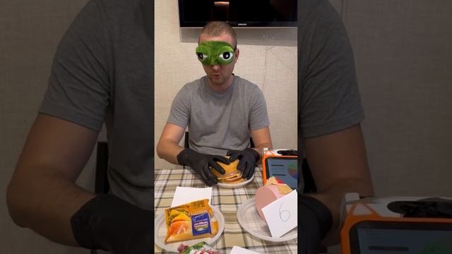 Бургер в слепую