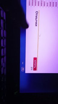 Симулятор вора 1