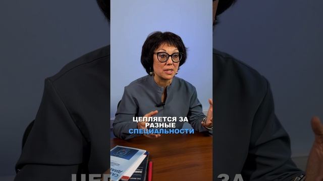 МЫ РАБОТАЕМ В ТАНДЕМЕ С ДРУГИМИ ВРАЧАМИ