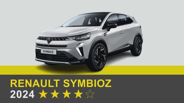 Краш-тест Renault Symbioz 2024