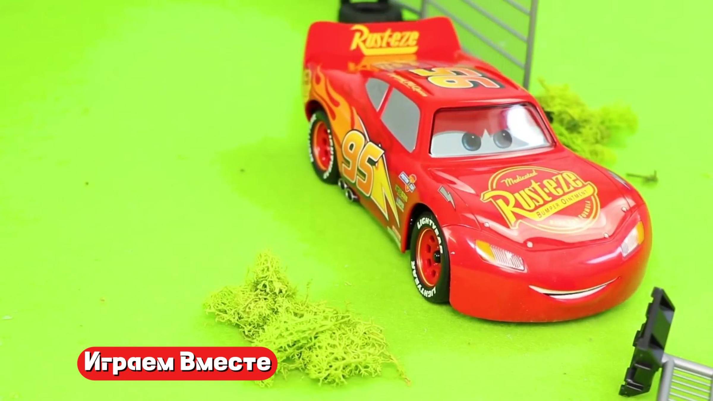 Играем вместе в игрушки из мультика Тачки ! Лучшее для детей 👍