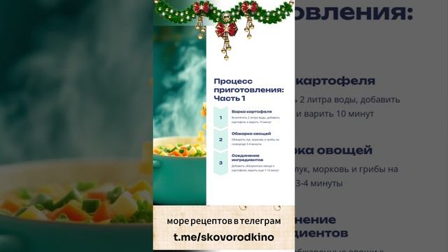 ⏩ Самый вкусный грибной сливочный суп !